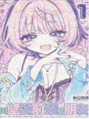 妖神记·万古篇