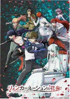 妖神记·总集篇